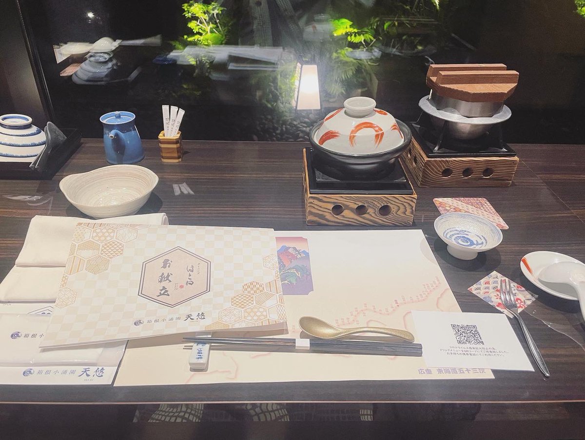 H1224sei's tweet photo. 箱根旅行✈️ https://t.co/NJuHo3AaSo