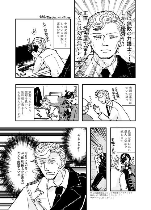ステ3の天国やることが多い
※ステ3の内容を含みます 