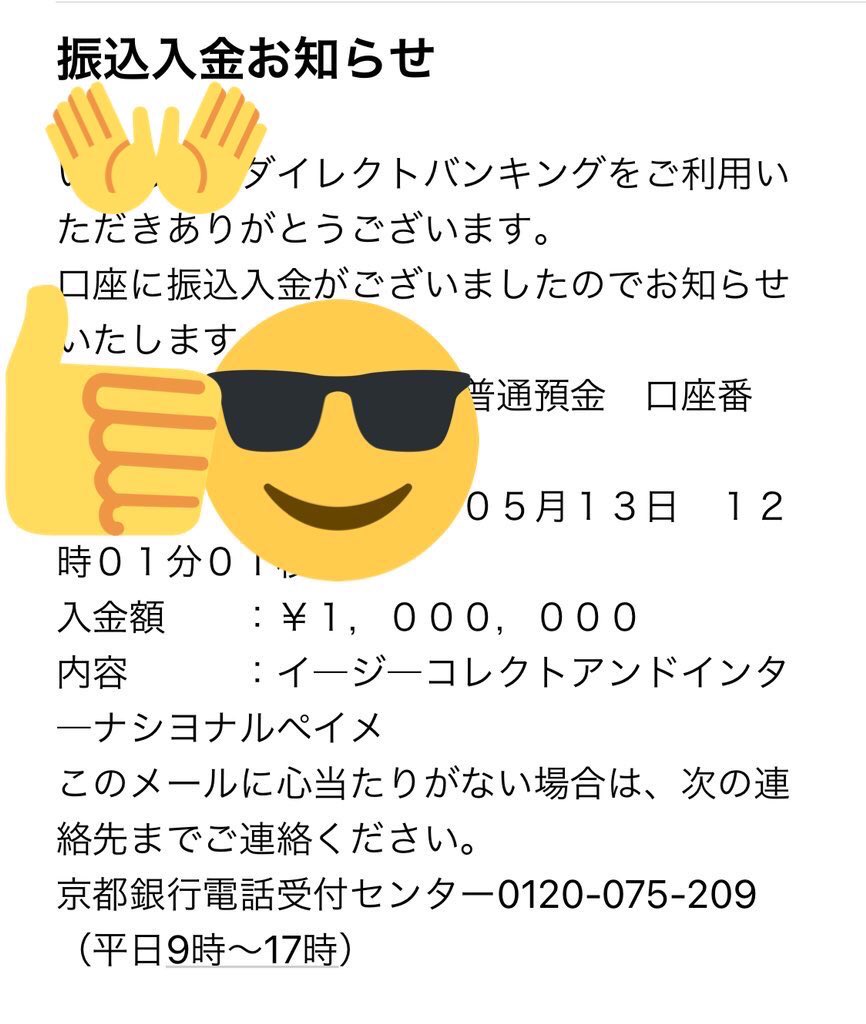 emergencyFX's tweet photo. 100万コツコツ出金ポテ🍟 https://t.co/KaWMRMSWZS
