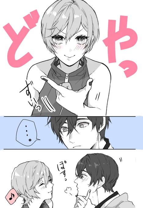 顎乗せチャレンジ!・・・からのそれはずるくない!?
(カイメイ) 