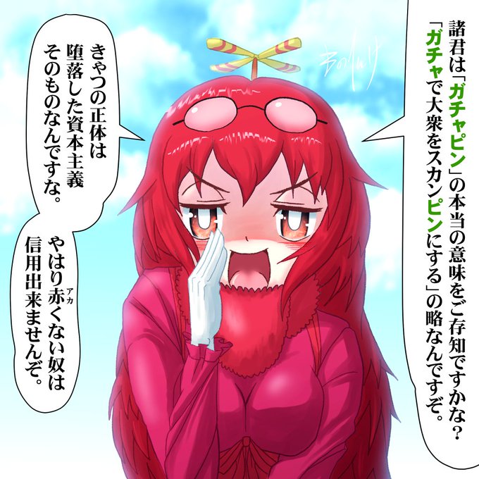 緑は本当に最低な奴ですぞ

#けもフレ3 #けものフレンズ 