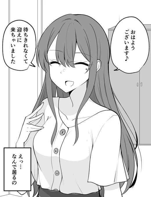 どこにでもついてくる女の子 