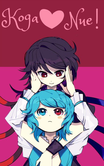 こがぬえのtwitterイラスト検索結果