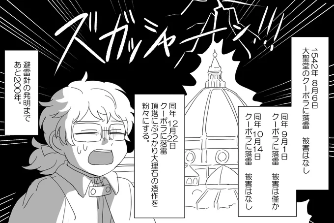 頑張って 