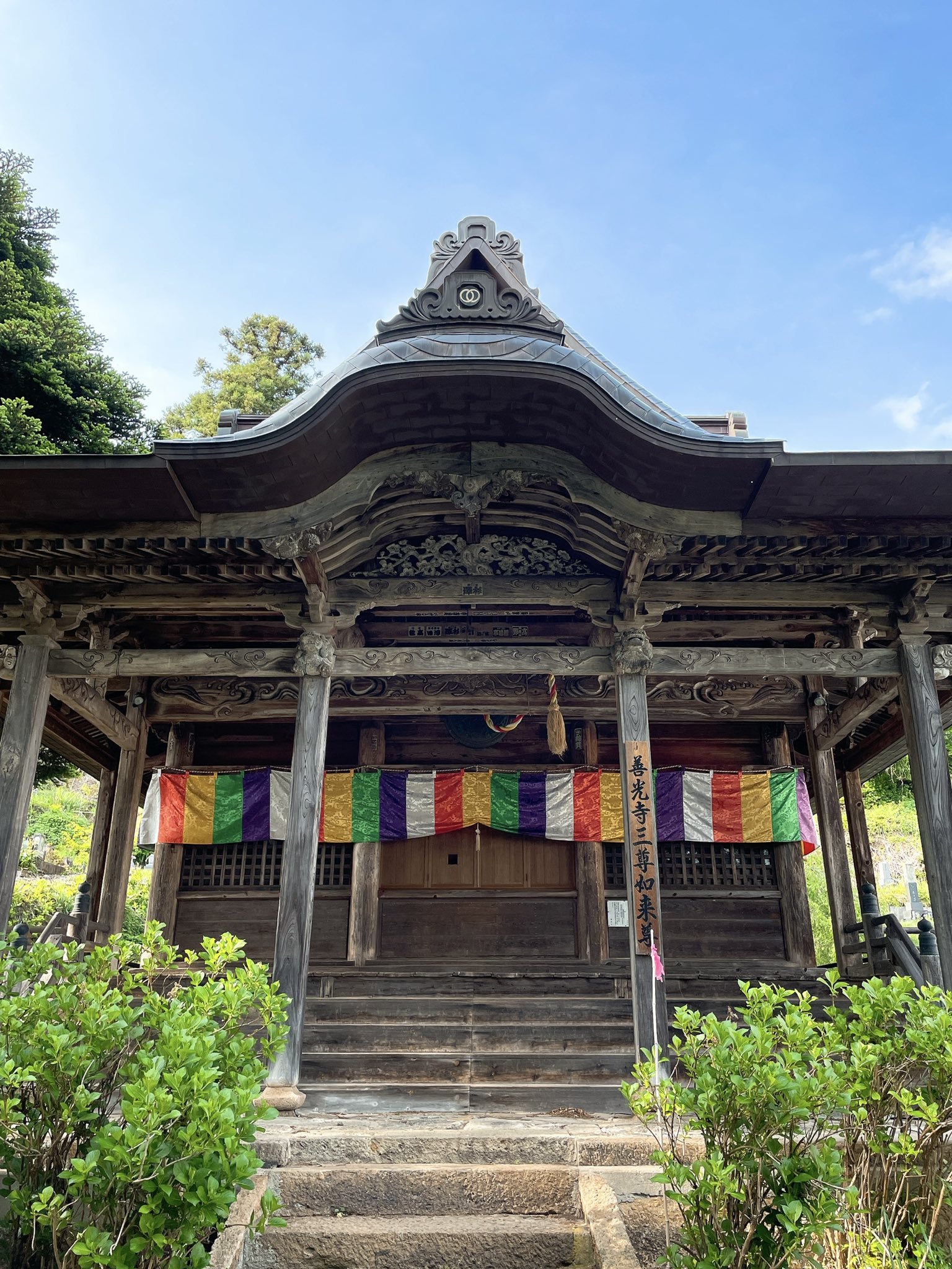 堂森善光寺 Twitter Search Twitter