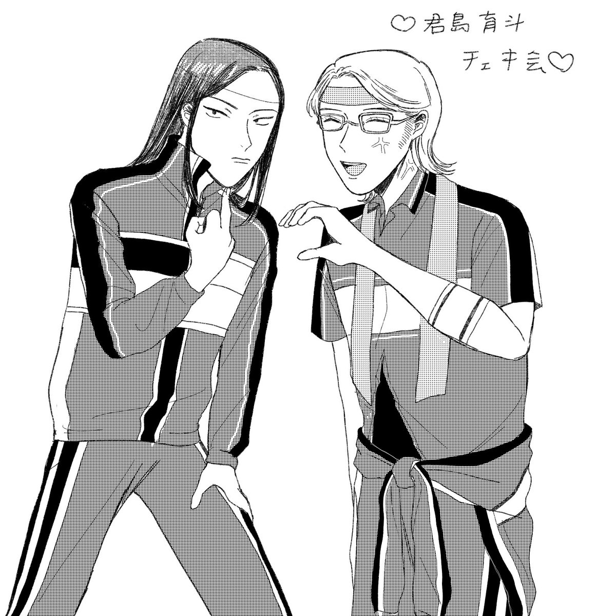ハート 