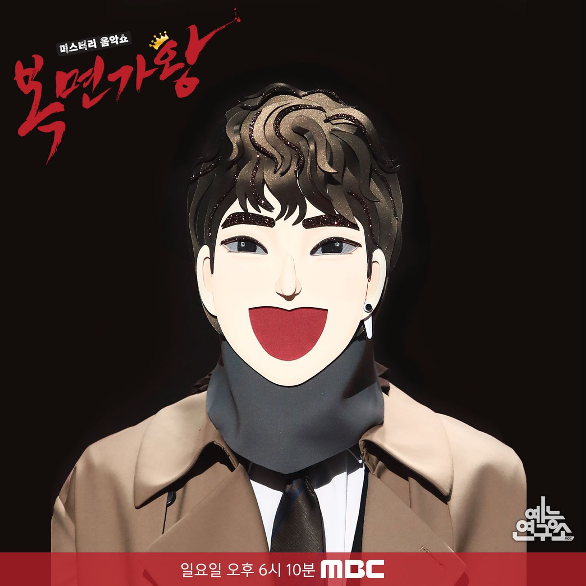 ImaneImaneI's tweet photo. 4 yrs ago Junyoung appeared for the first time on #TheKingofMaskedSinger as "The Compass" : with the meaning that he was looking for his path
Today he appears again with the mask of "2125" meaning : the 1st time he was on the show he was 21yo now he's 25 🌸
#LEEJUNYOUNG #이준영 https://t.co/bgREpxLrYY