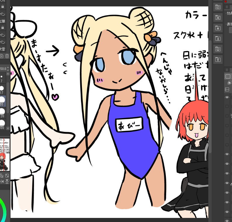 wip 