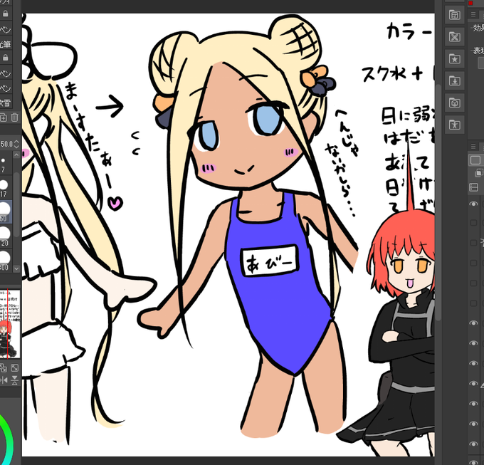 wip 