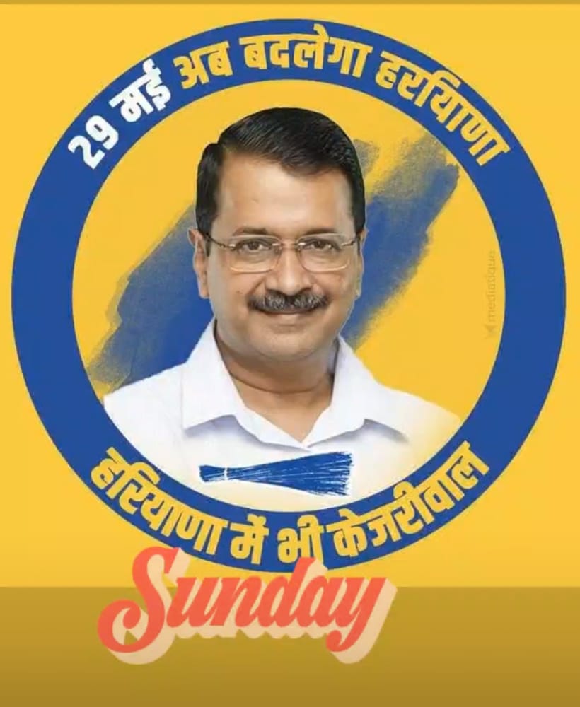 SubedarVikram's tweet photo. अब हरियाणा बदलेगा
@ArvindKejriwal 
@AAPHaryana https://t.co/In8XaAW3F5