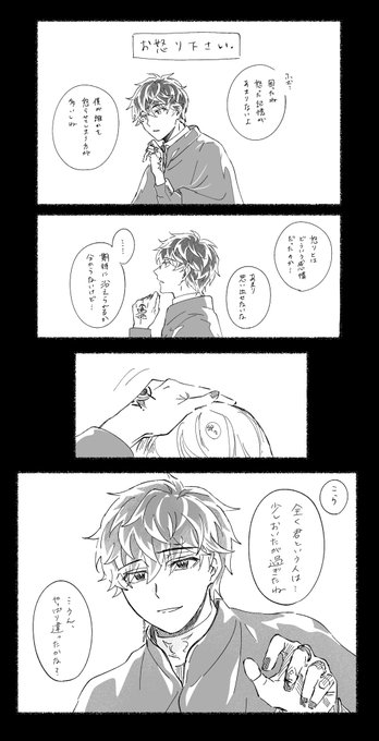 怒の感情が抜けてるエ〜さん 
