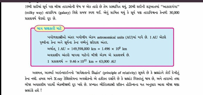 JaydipA87800988's tweet photo. @Hasmukhpatelips Sir tree future no vichar karo cho to ek var ગરીબ વિદ્યાર્થી ના ભવિષ્ય નો પણ વિચાર કરવા વિનંતી છે. જેથી ગરીબ વિદ્યાર્થી ના ઘર માં પણ થોડો પ્રકાશ ફેલાઇ. સર ગરીબ વિદ્યાર્થી નું જીવતર આપે ધૂળ સમાન કરી નાખ્યું છે તે બદલ આપને આભાર. ભરતી બોર્ડ માં પ્રથમ વાર રાજકારણ કરવા બદલ આભાર. https://t.co/29eBBM7S7A