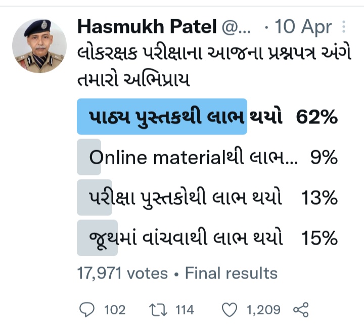 JaydipA87800988's tweet photo. @Hasmukhpatelips Sir tree future no vichar karo cho to ek var ગરીબ વિદ્યાર્થી ના ભવિષ્ય નો પણ વિચાર કરવા વિનંતી છે. જેથી ગરીબ વિદ્યાર્થી ના ઘર માં પણ થોડો પ્રકાશ ફેલાઇ. સર ગરીબ વિદ્યાર્થી નું જીવતર આપે ધૂળ સમાન કરી નાખ્યું છે તે બદલ આપને આભાર. ભરતી બોર્ડ માં પ્રથમ વાર રાજકારણ કરવા બદલ આભાર. https://t.co/29eBBM7S7A