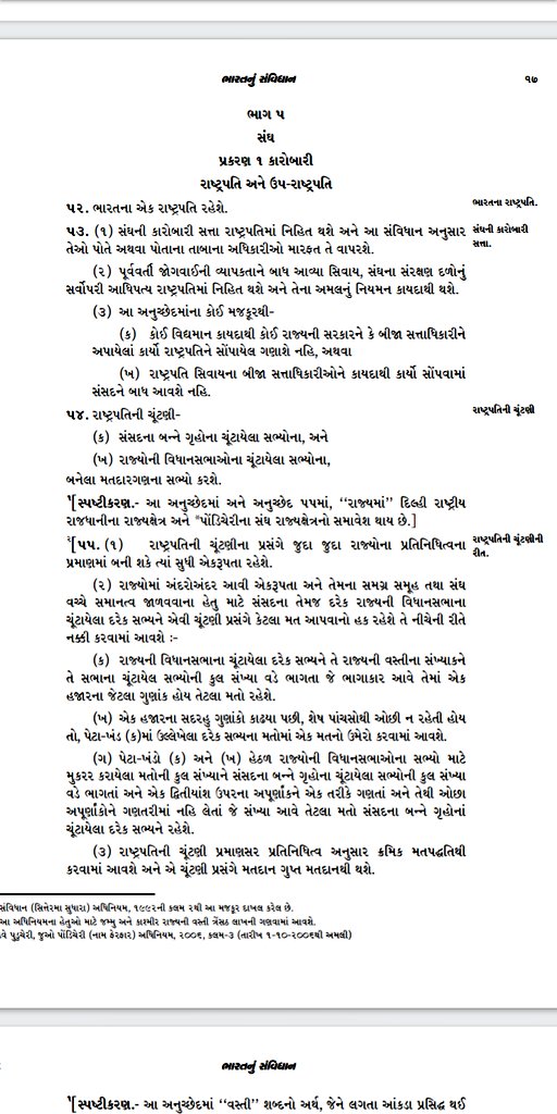 JaydipA87800988's tweet photo. @Hasmukhpatelips Sir tree future no vichar karo cho to ek var ગરીબ વિદ્યાર્થી ના ભવિષ્ય નો પણ વિચાર કરવા વિનંતી છે. જેથી ગરીબ વિદ્યાર્થી ના ઘર માં પણ થોડો પ્રકાશ ફેલાઇ. સર ગરીબ વિદ્યાર્થી નું જીવતર આપે ધૂળ સમાન કરી નાખ્યું છે તે બદલ આપને આભાર. ભરતી બોર્ડ માં પ્રથમ વાર રાજકારણ કરવા બદલ આભાર. https://t.co/29eBBM7S7A