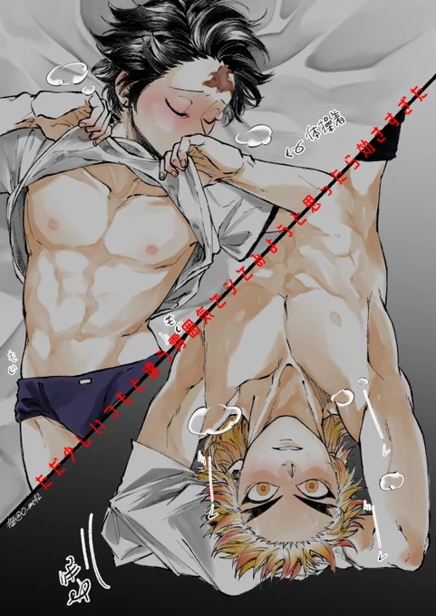 ちょっとの刺激では済まない🔥🎴
※肌色多め注意 