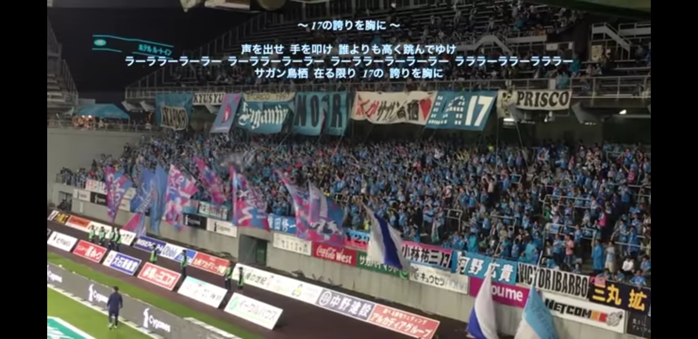 いまざき サッカーライター 17の誇りを胸に 17 の由来について補足です T Co Znl7cgjfqq Twitter