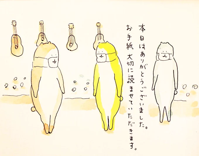 素敵な時を過ごすことが出来ました。皆さま、pocoさんありがとうございました🙏✨ 