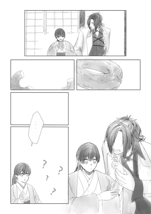 大きい方をあげようとした審神者ちゃんが処理落ちしてた日記 