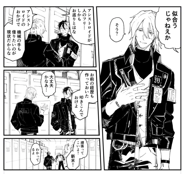 制服の作画コスト 