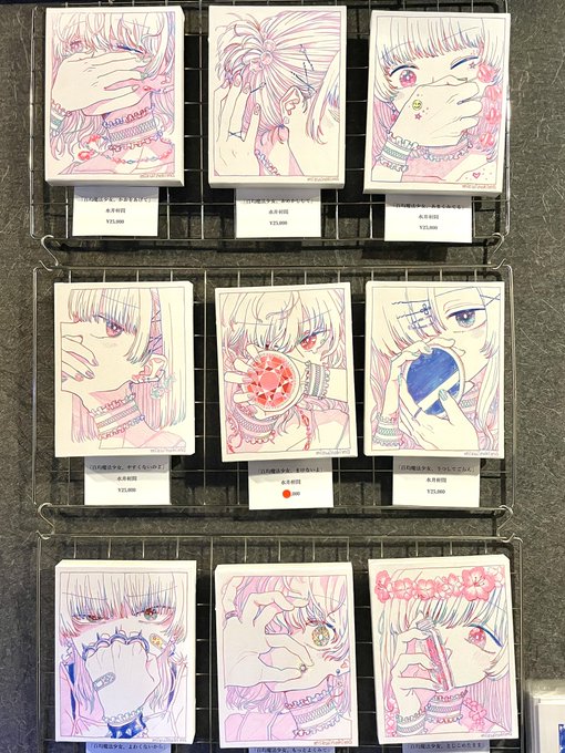 「武器と少女」ありがとうございました!
「百均魔法少女」と題して、
「チープだけどキラキラした"装飾品という武器"を持って強くなれる女の子たち」というコンセプトで制作しました。
いろんな妄想が膨らみつつ、あなたのお気に入りの子が見つかる連作になっていれば幸いです。
#武器と少女と螺旋 