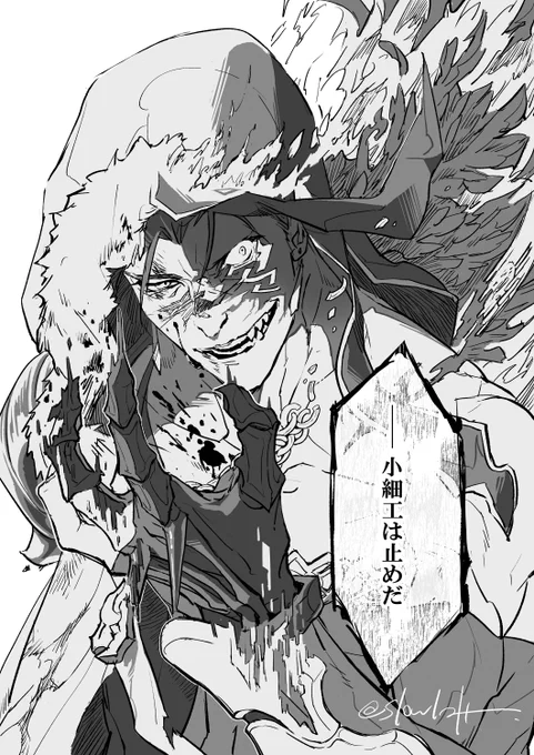 前後特に続かない、まどろっこしいのが面倒くさくなっちゃったタニキです 