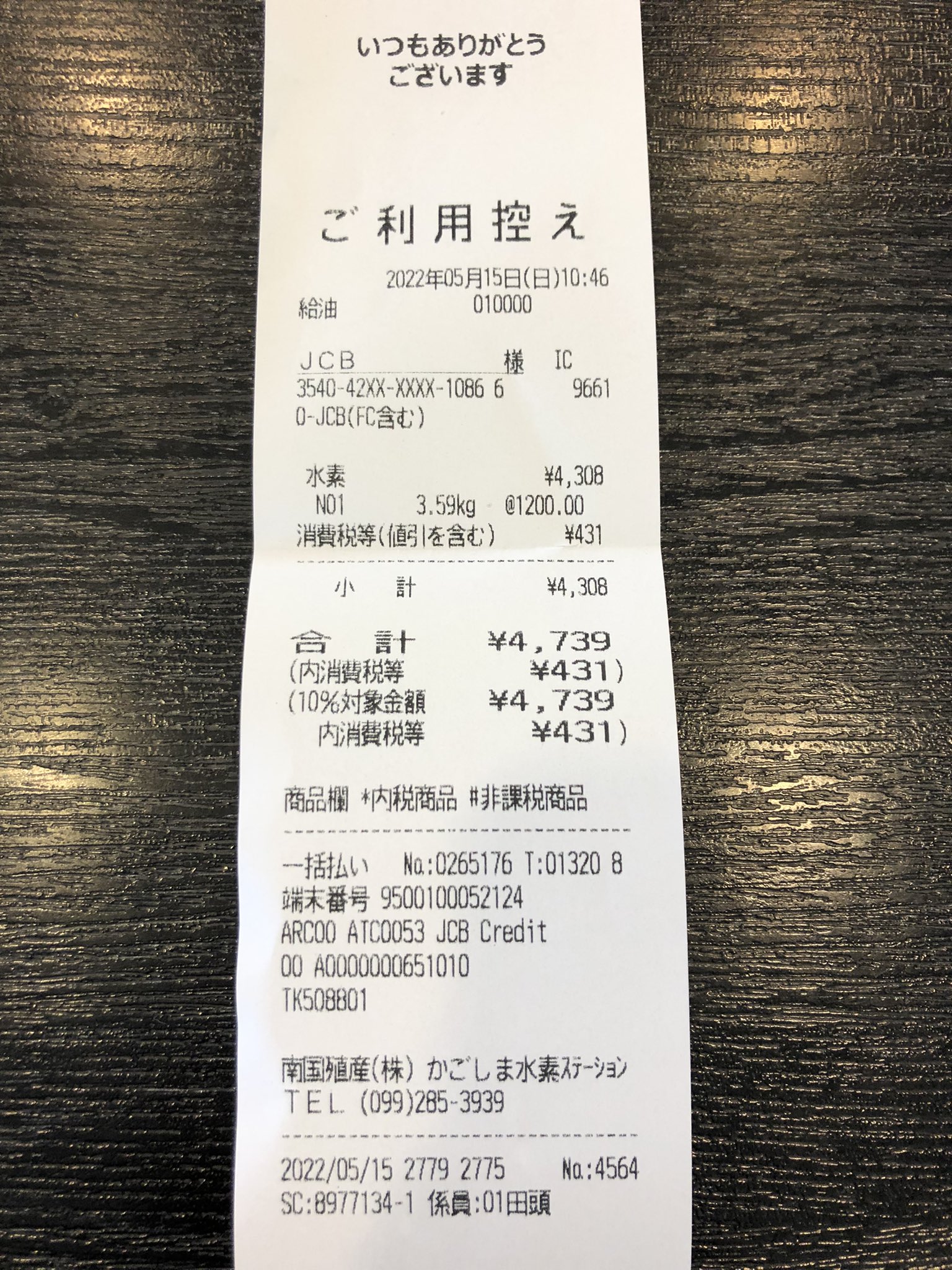 トヨタmiraiカタログスペック越えの会 Twitter Search Twitter