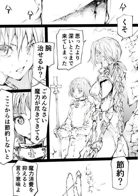 なんか見てる! 