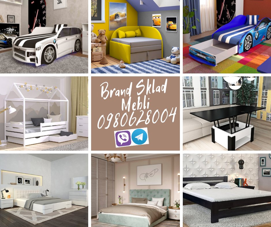MebliLviv's tweet photo. Широкий вибір меблів за привабливими цінами
#BrandSklad #BrandSkladMebli #меблi https://t.co/u11RgXrcXm