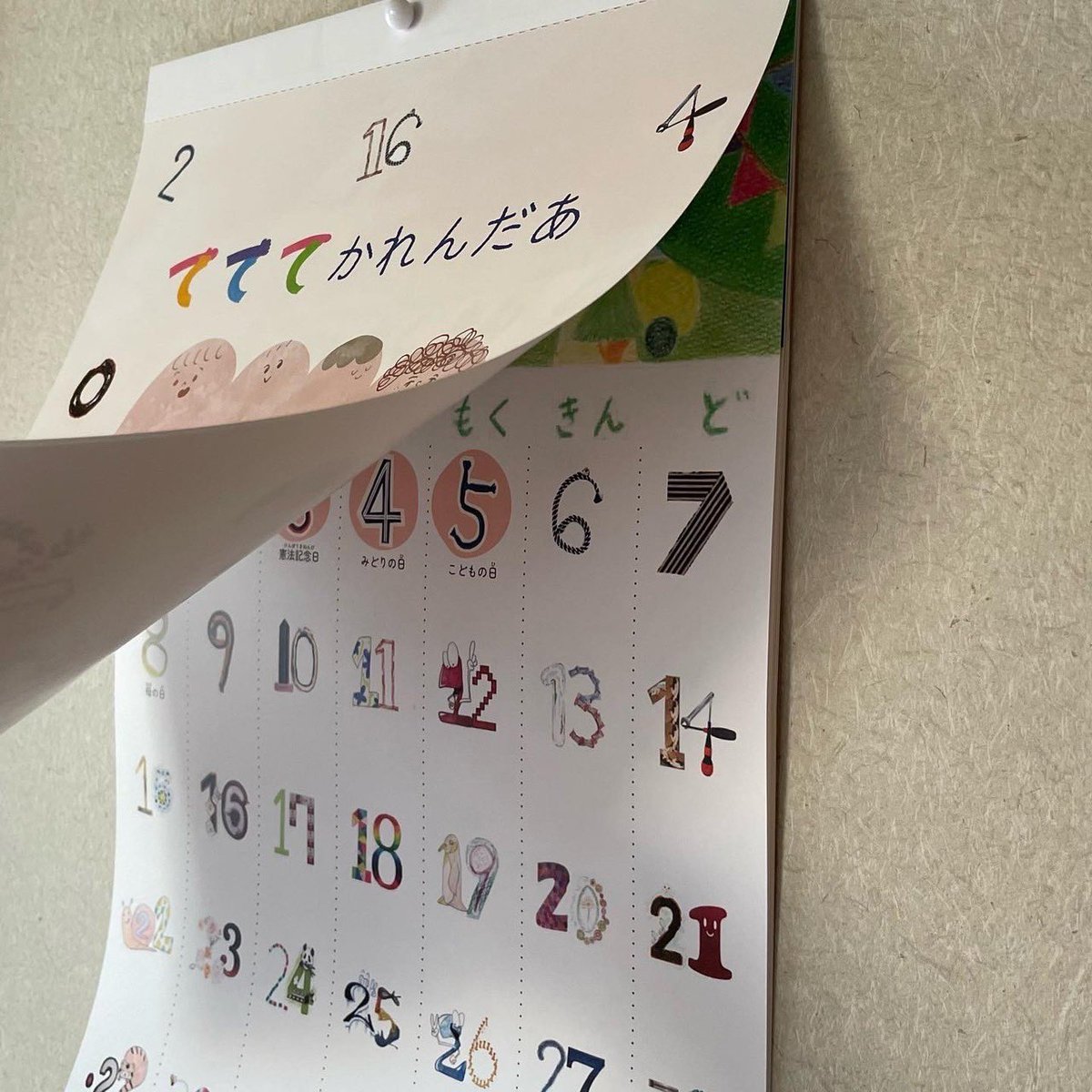 HapSuac2016's tweet photo. みなさんこんにちは！
本日は " てててかれんだあ " について紹介させて頂きます👐🏼 → https://t.co/PfYSihh8EJ