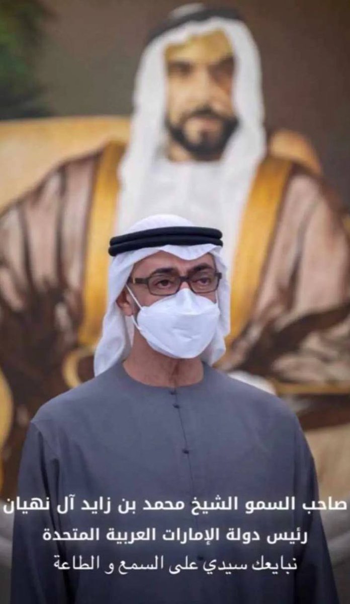 Angel23583857's tweet photo. نبايعك سيدي على السمع والطاعة 🇦🇪 https://t.co/B6iDVfNIsa