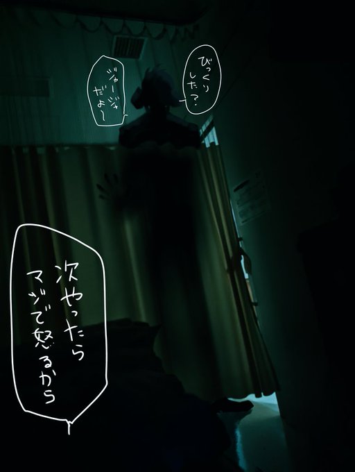 消灯 