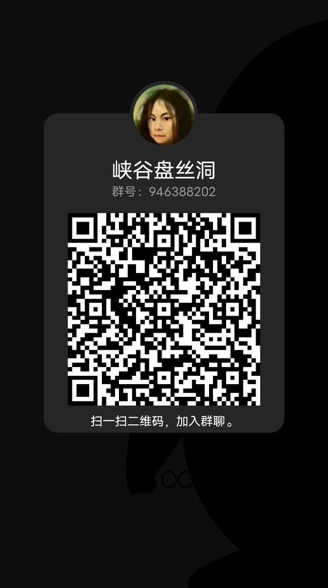 dkif17's tweet photo. 加群聊天呀！好多资源在群里面，统统免费分享！ https://t.co/USZ3uLjhK1