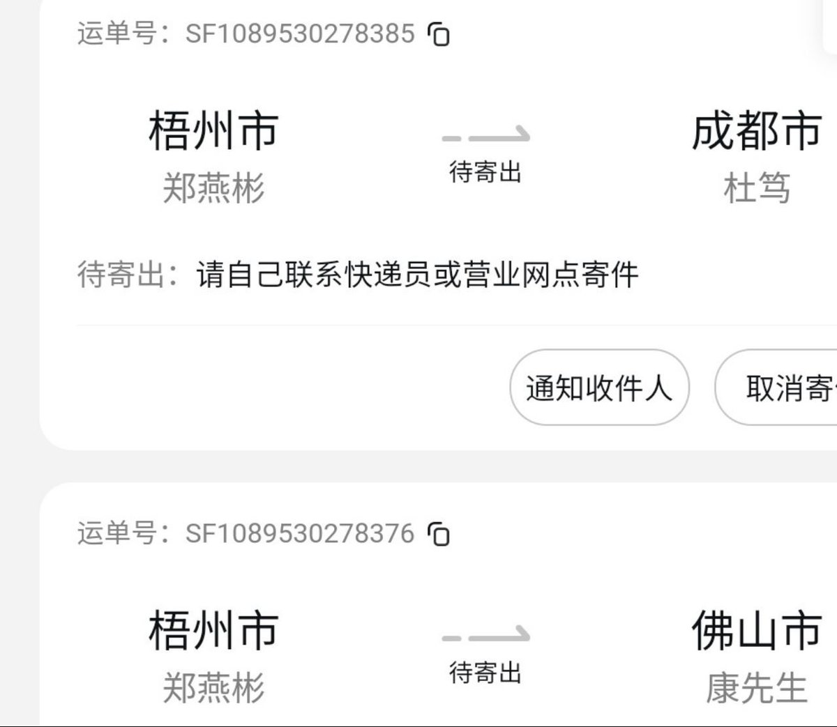 CalvinFelix10's tweet photo. 欢迎光临，谢谢惠顾 https://t.co/OE9EZ0pPp0