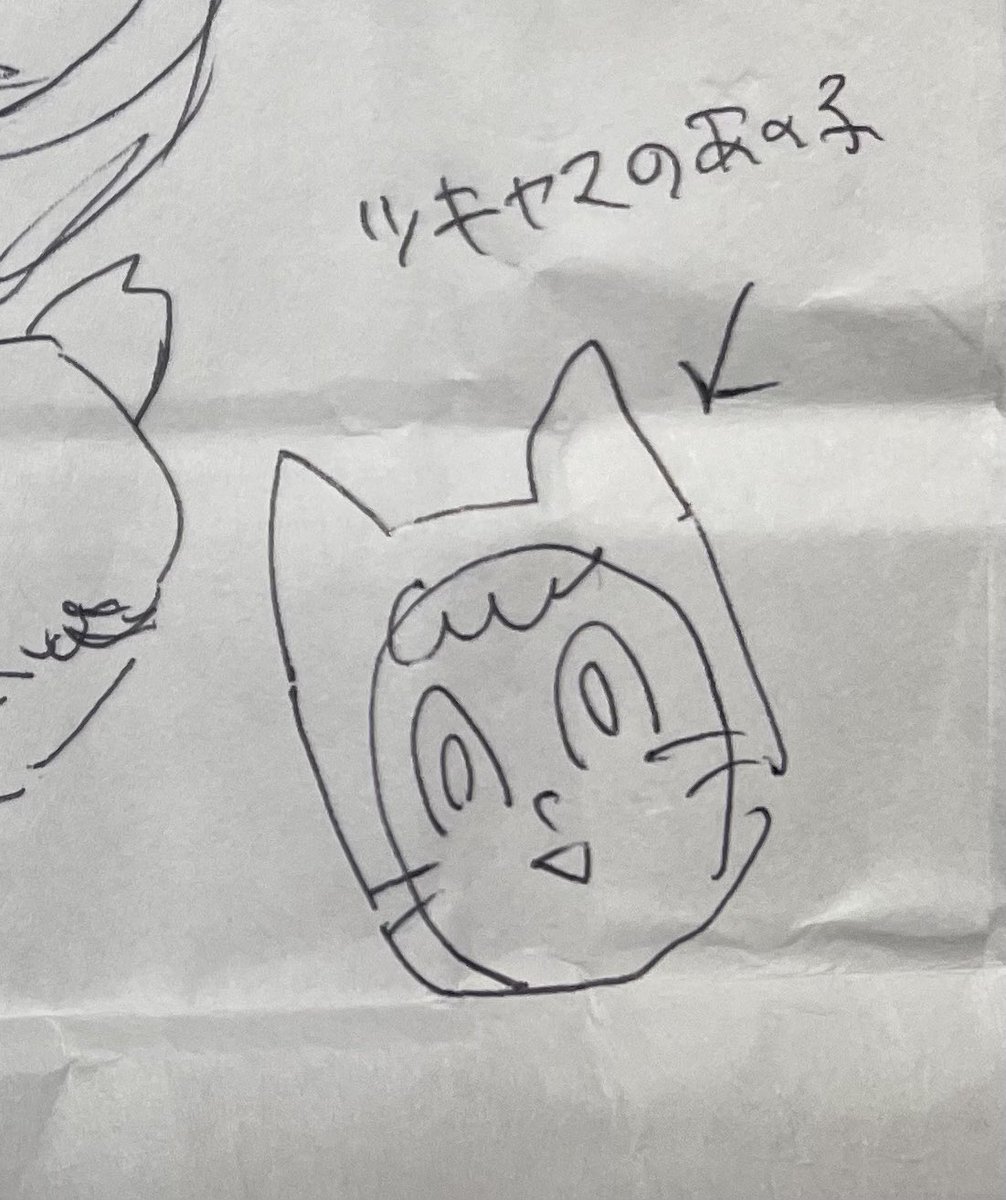@6969tsukiyama ツキヤマ先生のファンアートです 