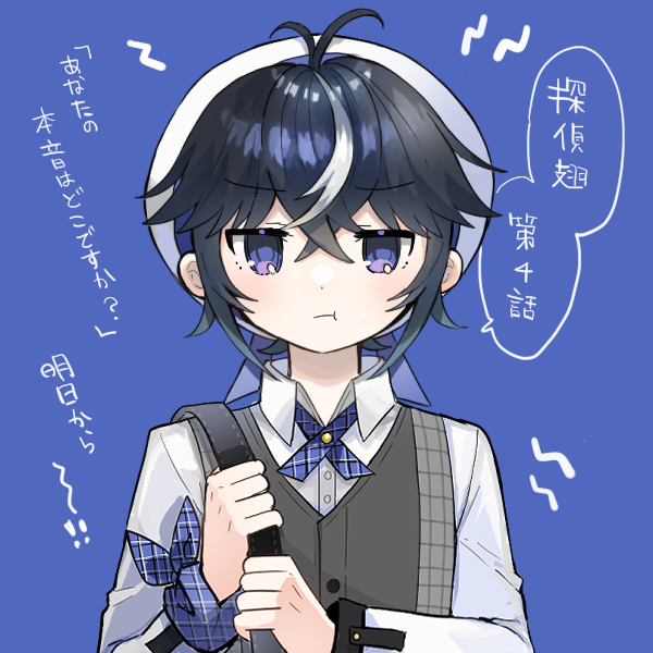 開始いらすと
慧くんの色んな表情描けて楽しかったね…最終的に表情差分が52個もありました 