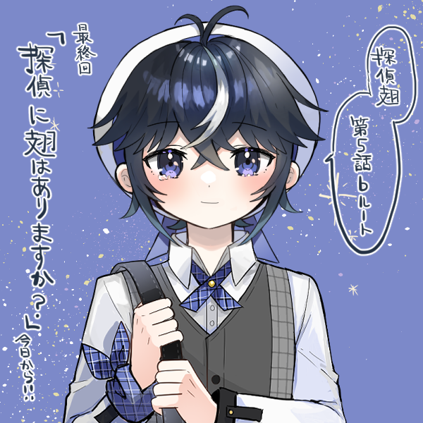 開始いらすと
慧くんの色んな表情描けて楽しかったね…最終的に表情差分が52個もありました 