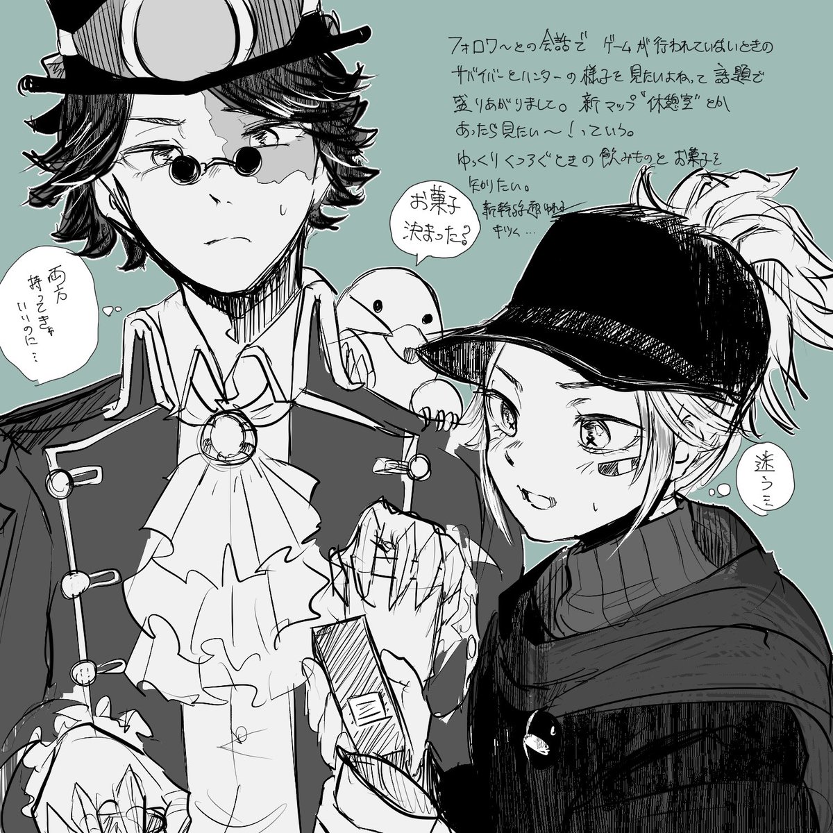 新幹線めっちゃ揺れるんだワ 