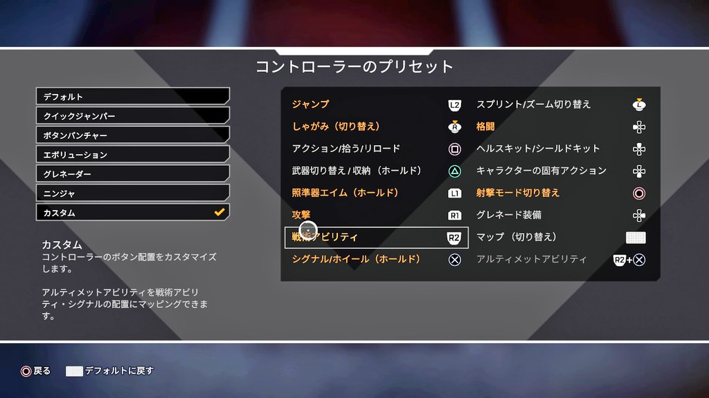 Apexボタン配置 Twitter Search Twitter