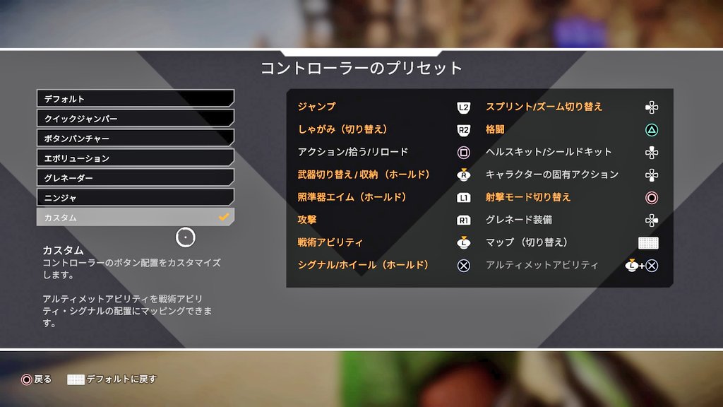 Apexボタン配置 Twitter Search Twitter
