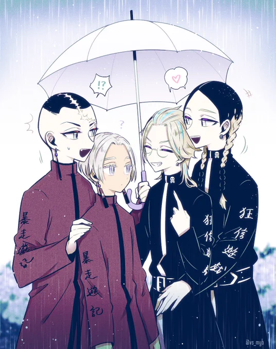 相合傘天竺☂️ #東卍FA +おまけ 