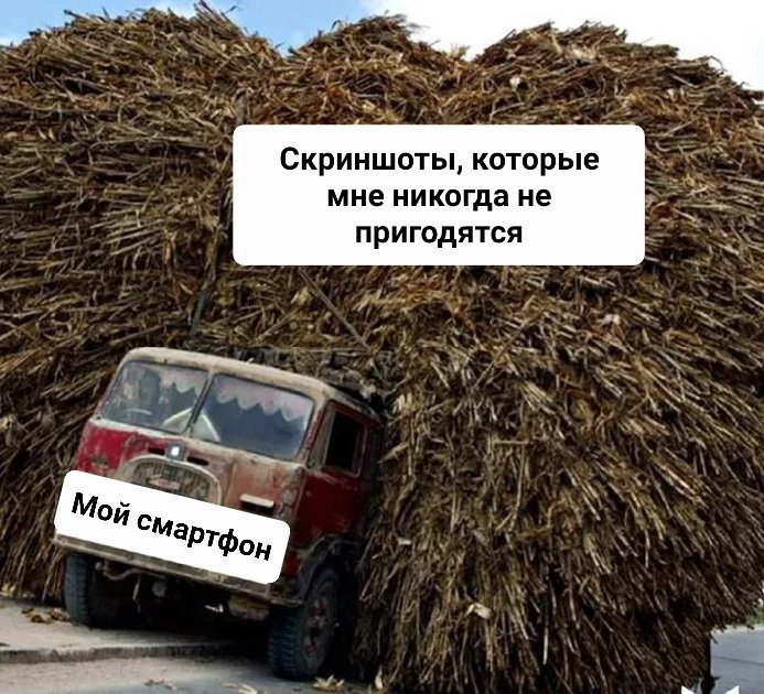 DerArto's tweet photo. Всё так https://t.co/58rDuxnuT7