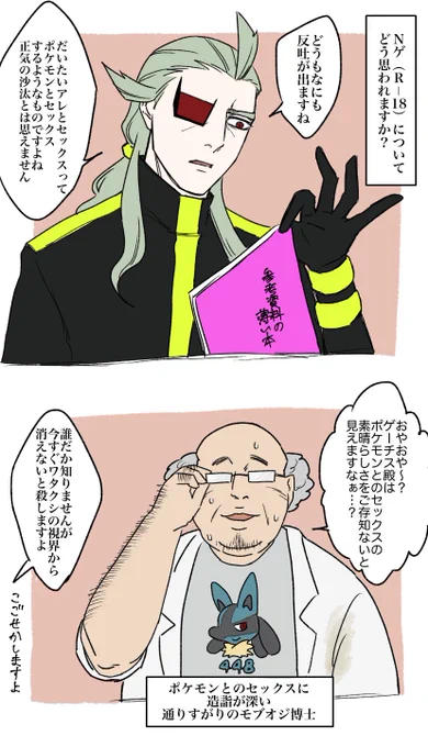 下品です 