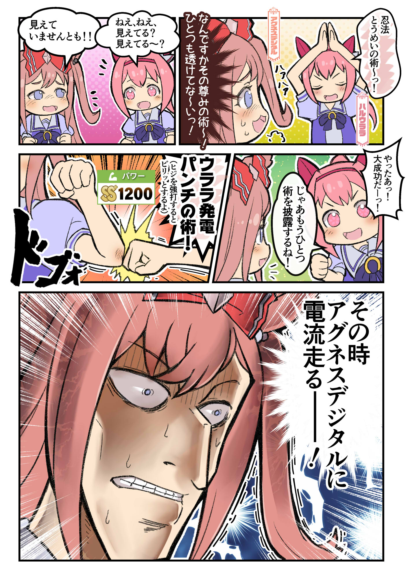 犬上タカヒロ on X: 
