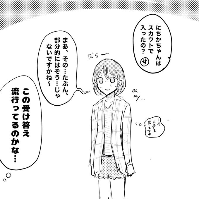 一方 