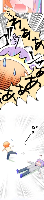 類司(2/2)司side 