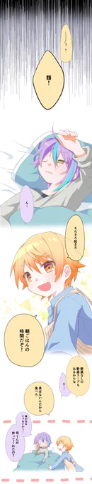 類司(1/2)類side
#prsk_BL 