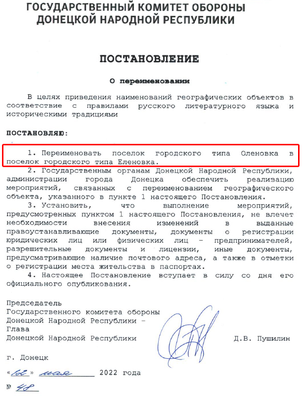 666_mancer's tweet image. Дениска лижет яйца glavadnr.ru/doc/GKO/post/P… #документ #гкот1 #Еленовка