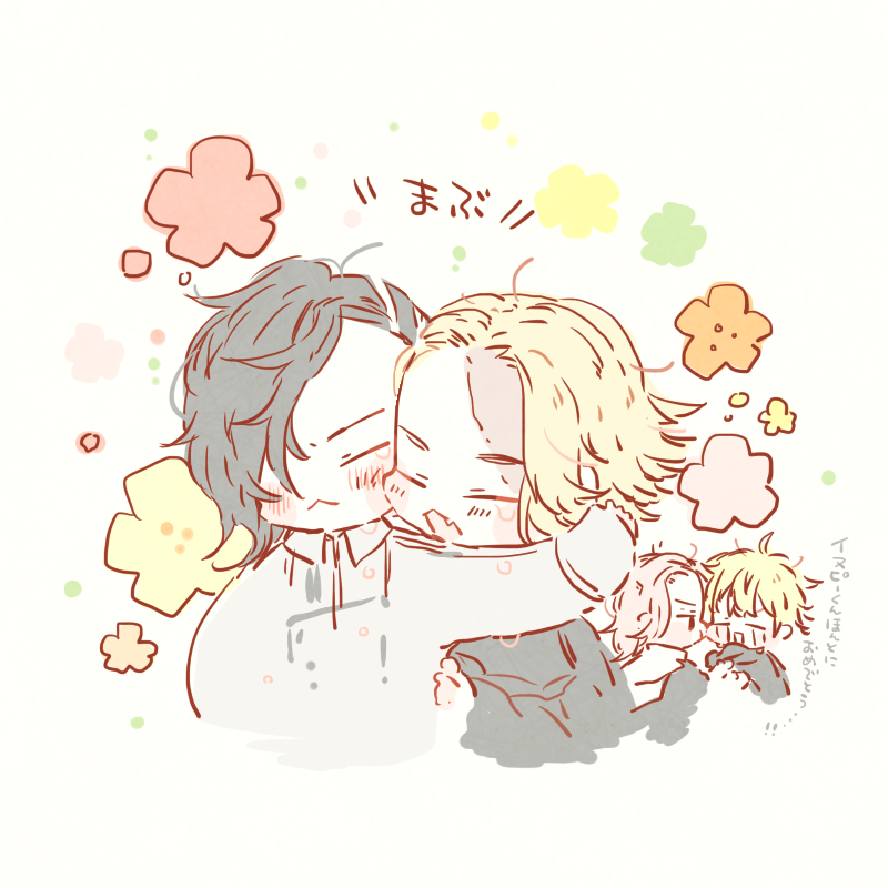 ココイヌ「\まぶ/ ココイヌ  まだ引き摺ってるしなんなら夢にもでた 」|いづきのイラスト