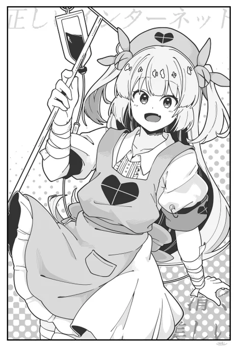リクエスト絵:名取さなさん 