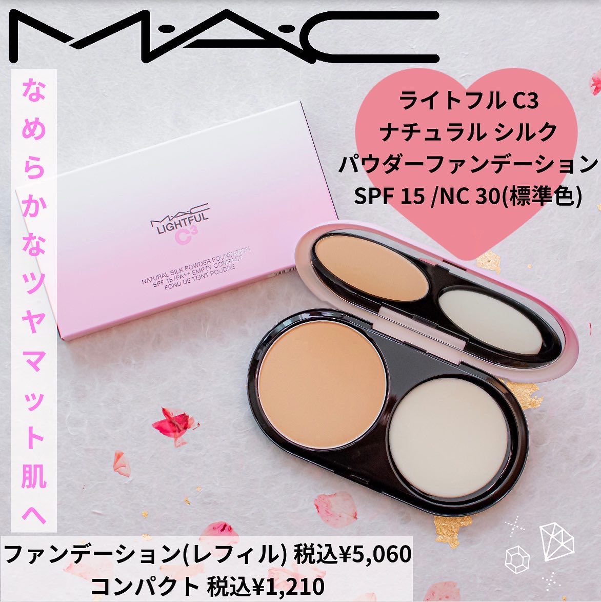 wakabo96's tweet photo. ♡M・A・C
ライトフル C3 ナチュラル シルク パウダー ファンデーション SPF 15
NC30(標準色)
機会がありお試しさせていただきました。
#mac #パウダーファンデーション #ファンデーション #MACLIGHTFULC #MACライトフルC #WATERGLOW #WATERGLOW_JP #サクラスキン https://t.co/0b5iZIZ3f2